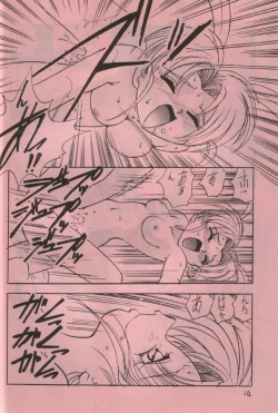 Page 13 of Pemo Pemo