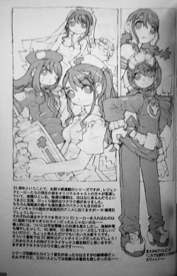 Page 32 of Kaizoku Oujo