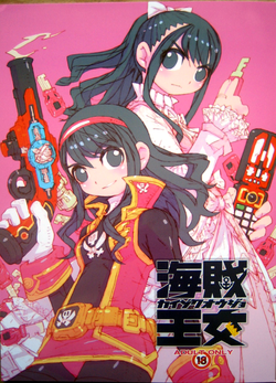 Download Kaizoku Oujo