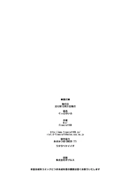 Page 25 of Good Wife