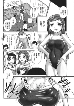 Page 218 of Comic Sigma Volume 8