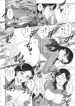 Page 56 of Comic Sigma Volume 8