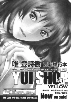 Page 70 of Comic Sigma Volume 8