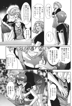 Page 153 of Comic Sigma Volume 9