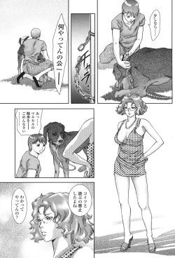 Page 159 of Comic Sigma Volume 9