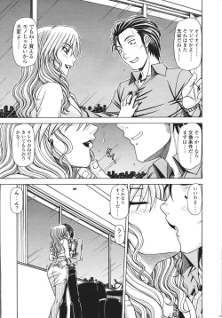 Page 21 of Comic Sigma Volume 9