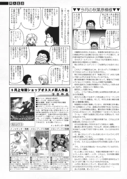 Page 263 of Comic Sigma Volume 9