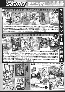 Page 276 of Comic Sigma Volume 9