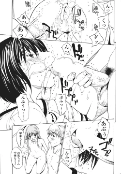 Page 59 of Comic Sigma Volume 9