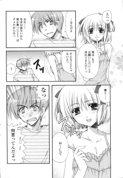 Page 66 of Comic Sigma Volume 9