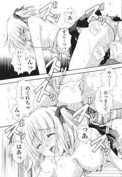 Page 73 of Comic Sigma Volume 9