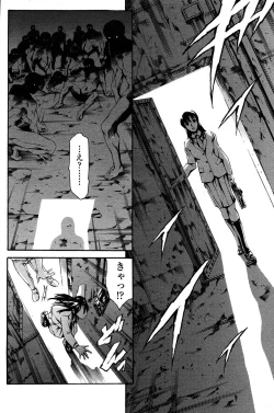 Page 177 of Comic Sigma PLUS Volume 1