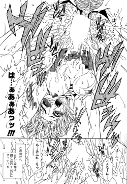 Page 227 of Comic Sigma PLUS Volume 1