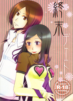 Download Shuumatsu Date