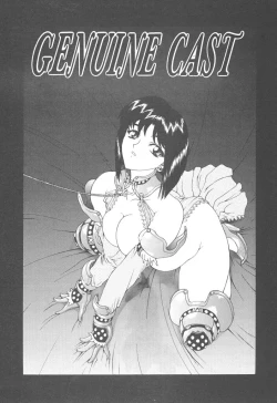 Page 28 of Haitoku no Kanata