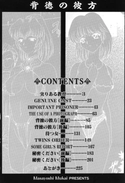 Page 4 of Haitoku no Kanata