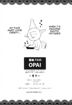 Page 27 of SweetMilk