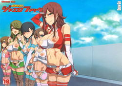 Download Chouzetsu Namadashi Jaero Fuck