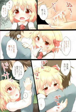 Page 13 of Nichijou Seikatsu