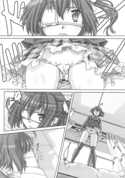 Page 4 of EMPIRE HARD CORE 2012 WINTER