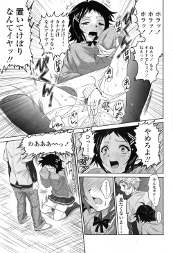 Page 200 of Comic Sigma Volume 15