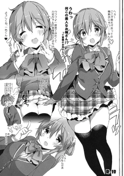 Page 31 of Chuunibyou Demo Hameraretai! +Paper