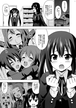 Page 3 of Mio Azu Yuri Yuri