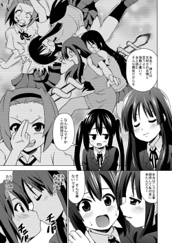 Page 5 of Mio Azu Yuri Yuri