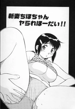 Page 150 of Kimusume no Modae