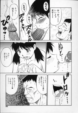 Page 55 of Kimusume no Modae