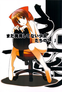 Download Mada Hatsuiku Shitenai Shoujo-tachi no ""