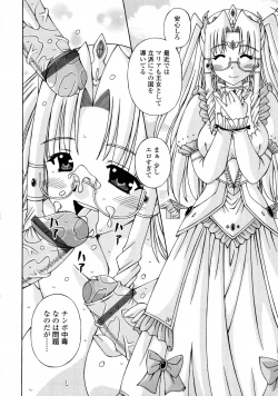 Page 138 of Futanari Himekishi Elis