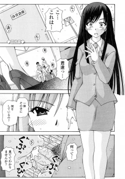 Page 149 of Futanari Himekishi Elis