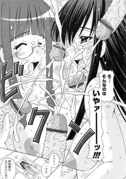 Page 171 of Futanari Himekishi Elis