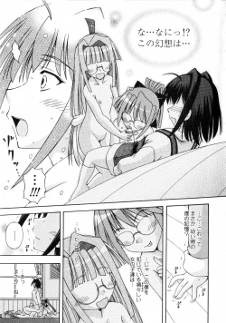 Page 195 of Futanari Himekishi Elis