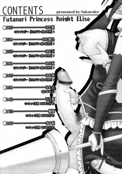 Page 4 of Futanari Himekishi Elis