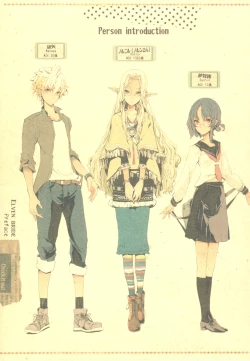 Page 4 of Elf no Yomeiri