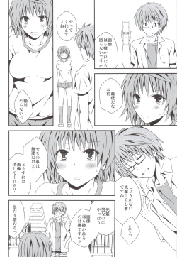 Page 7 of Riko Scoop