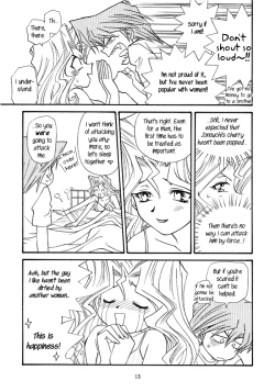 Page 12 of Yogoto no Duelist