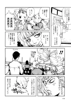 Page 120 of Karyou Shouji Ryoujoku Shiten