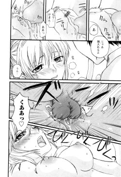 Page 186 of Karyou Shouji Ryoujoku Shiten