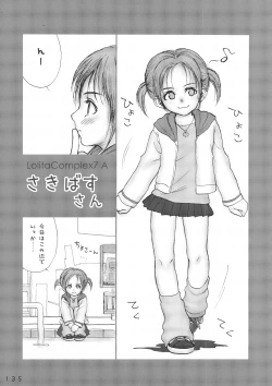 Page 134 of Lolita Complex Series