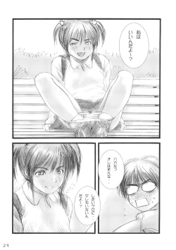 Page 28 of Lolita Complex Series