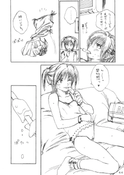 Page 43 of Lolita Complex Series