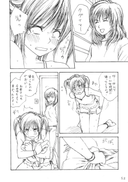 Page 51 of Lolita Complex Series