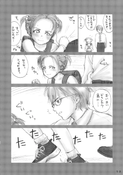 Page 97 of Lolita Complex Series