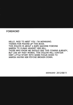 Page 4 of Kirisame Marisa Kyousei Zecchou Souchi | Kirisame Marisa Rape Machine