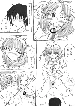 Page 16 of Gakkuribako 10