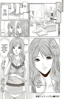 Page 22 of Yokujou Fetishism Ch.1