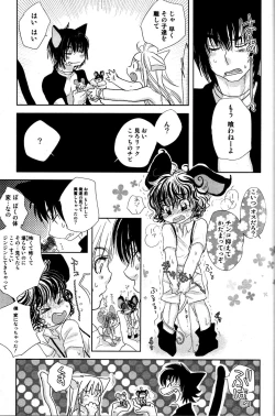 Page 123 of Mimi Paradise Vol. 2